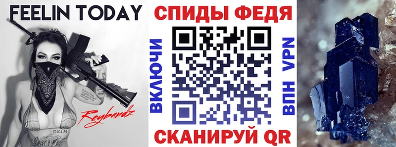 Amphetamine VHQ  Сясьстрой 