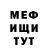 Метадон кристалл PresikxDD