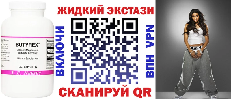БУТИРАТ вода  KRAKEN зеркало  Сясьстрой 