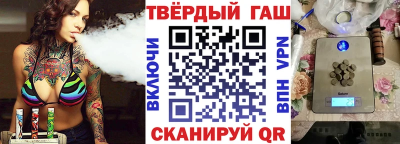 купить наркотики сайты  Сясьстрой  ГАШ гашик 