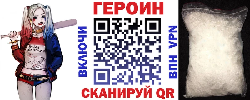 мориарти какой сайт  blacksprut ссылка  Сясьстрой  Героин белый 