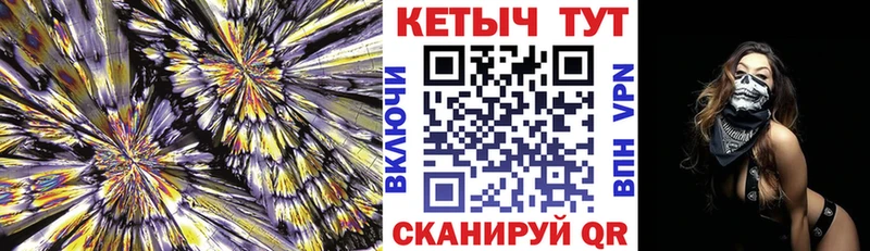 Кетамин VHQ  Сясьстрой 