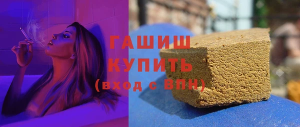 кокаин премиум Балабаново