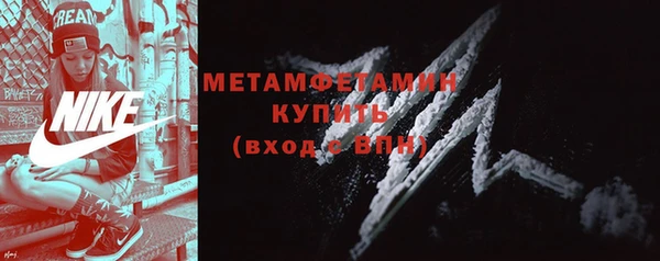 кокаин премиум Балабаново