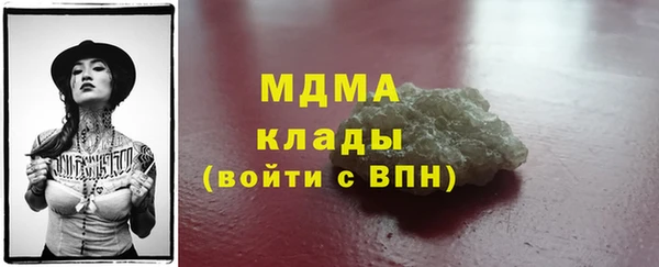 ECSTASY Аркадак