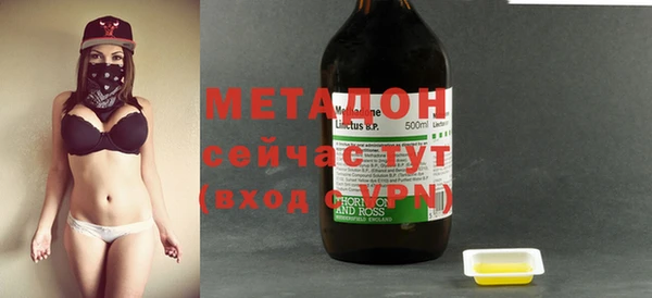 дистиллят марихуана Балахна