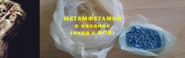 дистиллят марихуана Балахна
