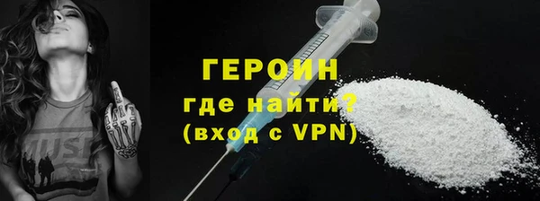 героин Баксан