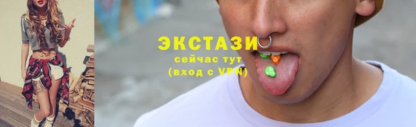 марки lsd Армянск