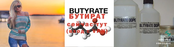 дистиллят марихуана Балахна