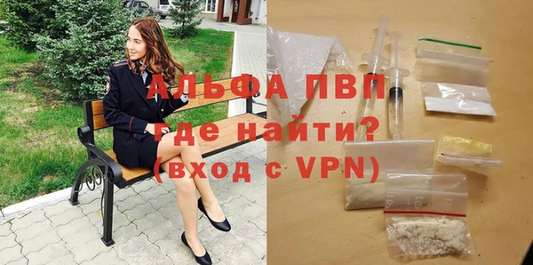 таблы Арсеньев
