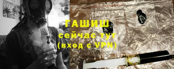 дистиллят марихуана Балахна