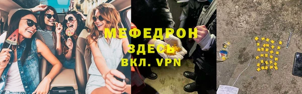 ECSTASY Аркадак