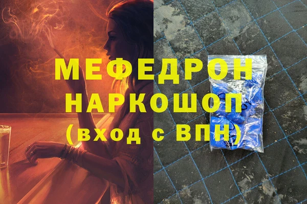 ECSTASY Аркадак