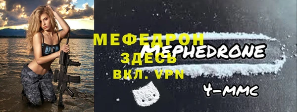 ECSTASY Аркадак