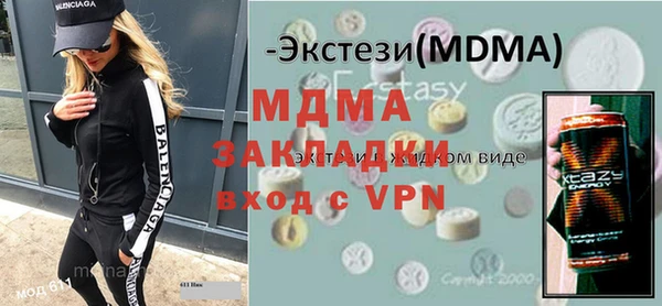 ECSTASY Аркадак