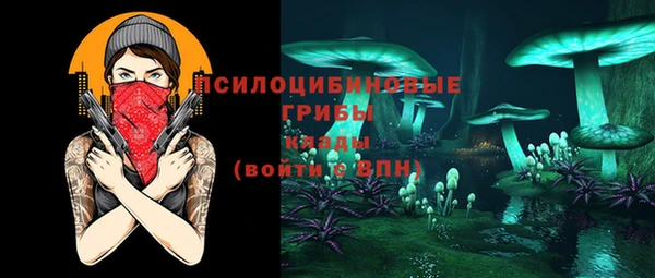 таблы Арсеньев