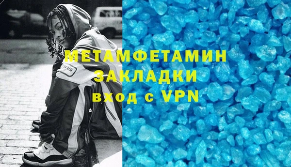 кокаин премиум Балабаново