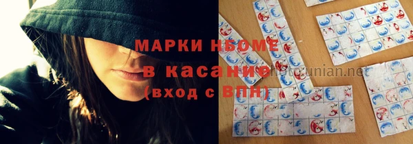 ECSTASY Аркадак