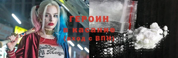 кокаин премиум Балабаново