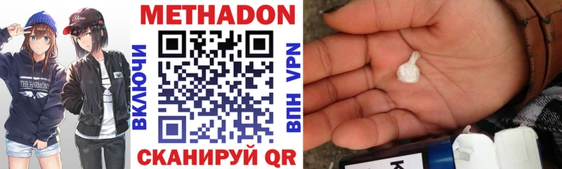 МЕТАДОН белоснежный  цены   Сясьстрой 
