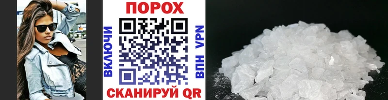 МЕТАМФЕТАМИН мет Сясьстрой